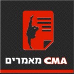 CMA מאמרים